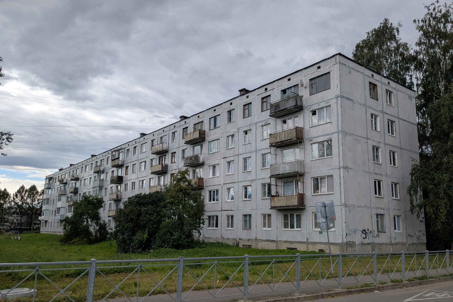 Сланцы, Улица Грибоедова, 19