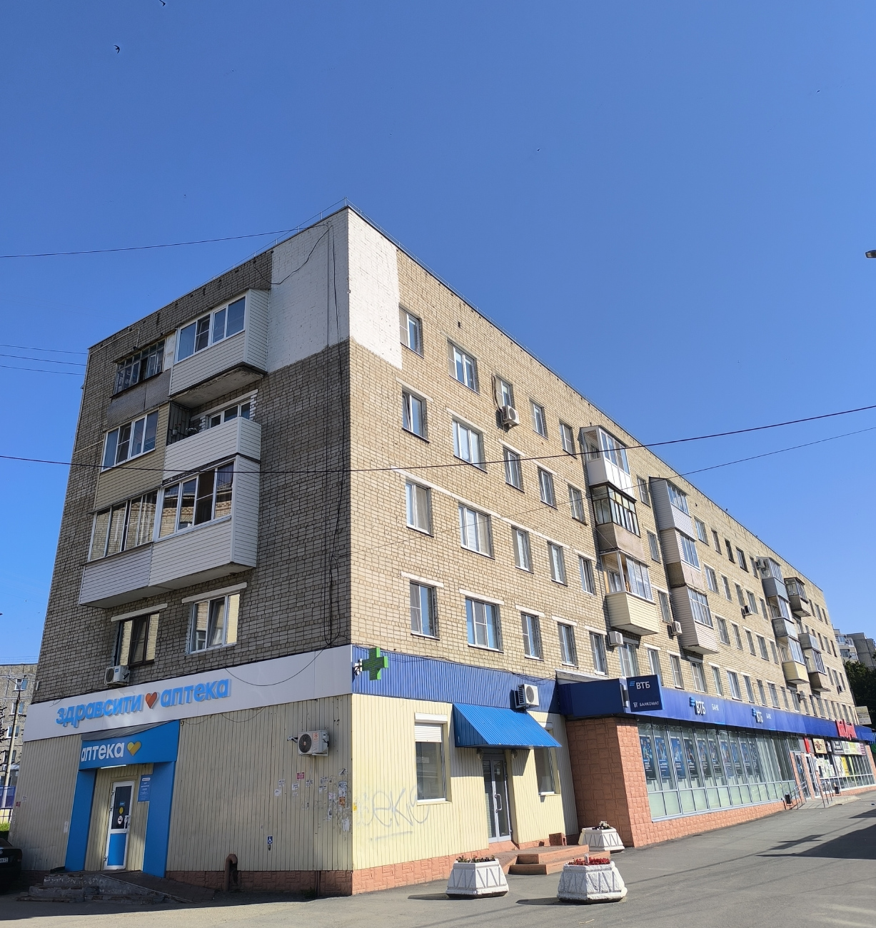 Новочебоксарск, Улица Винокурова, 28