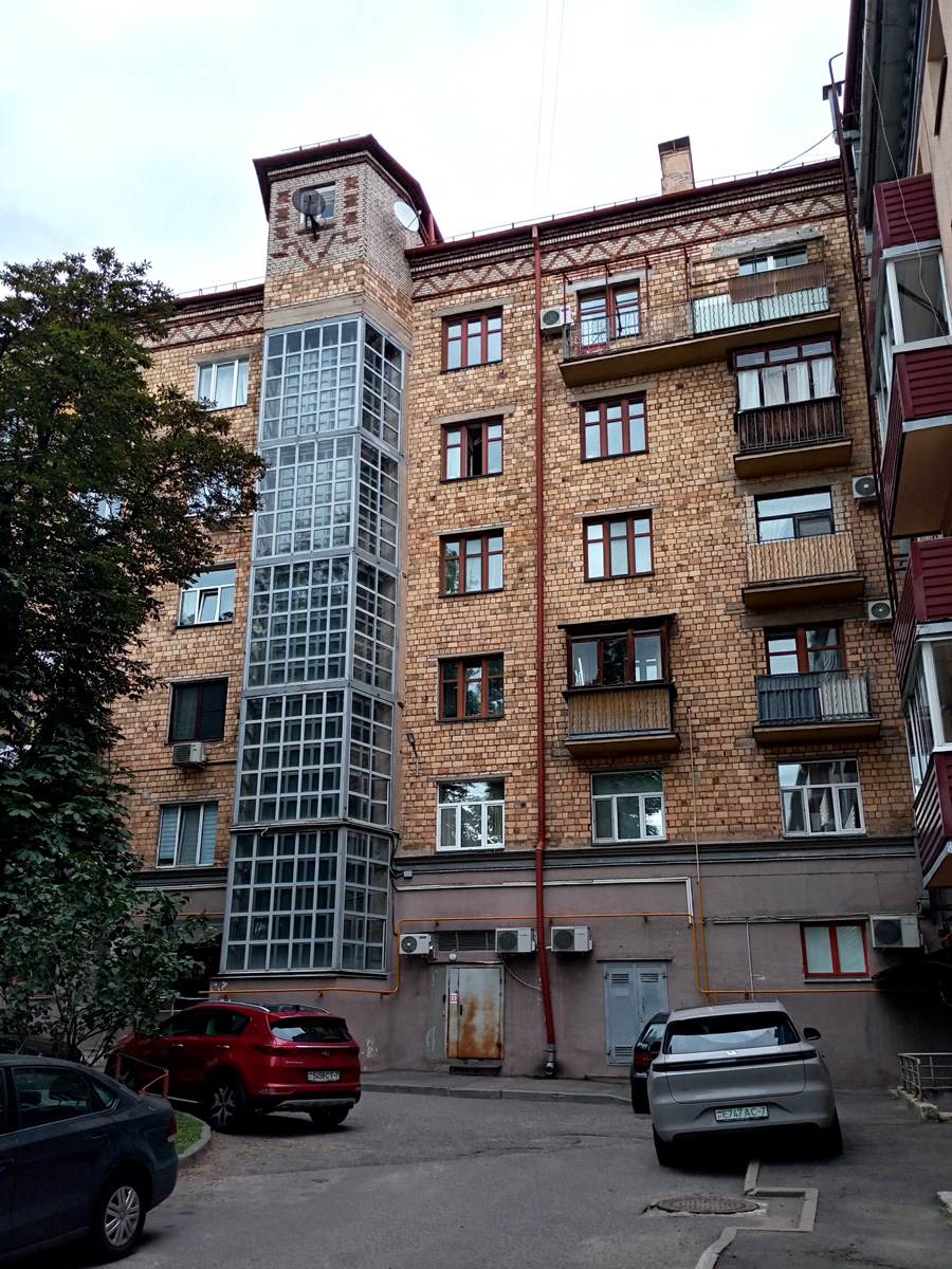 Минск, Площадь Свободы, 5 / Интернациональная улица, 17