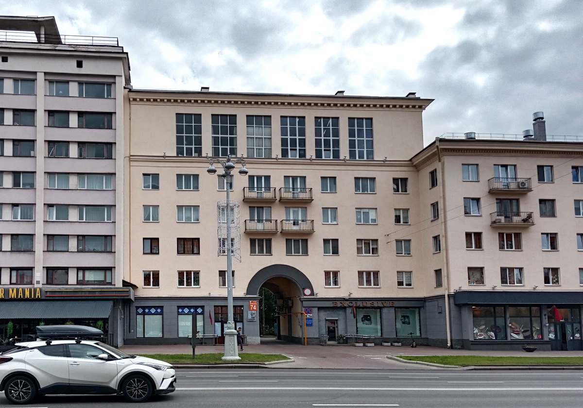 Минск, Проспект Независимости, 74