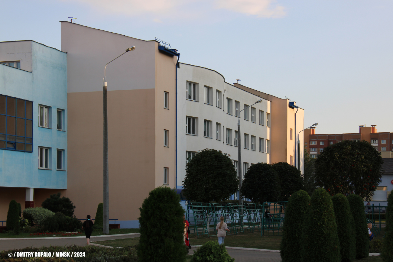 Минск, Улица Янки Лучины, 16