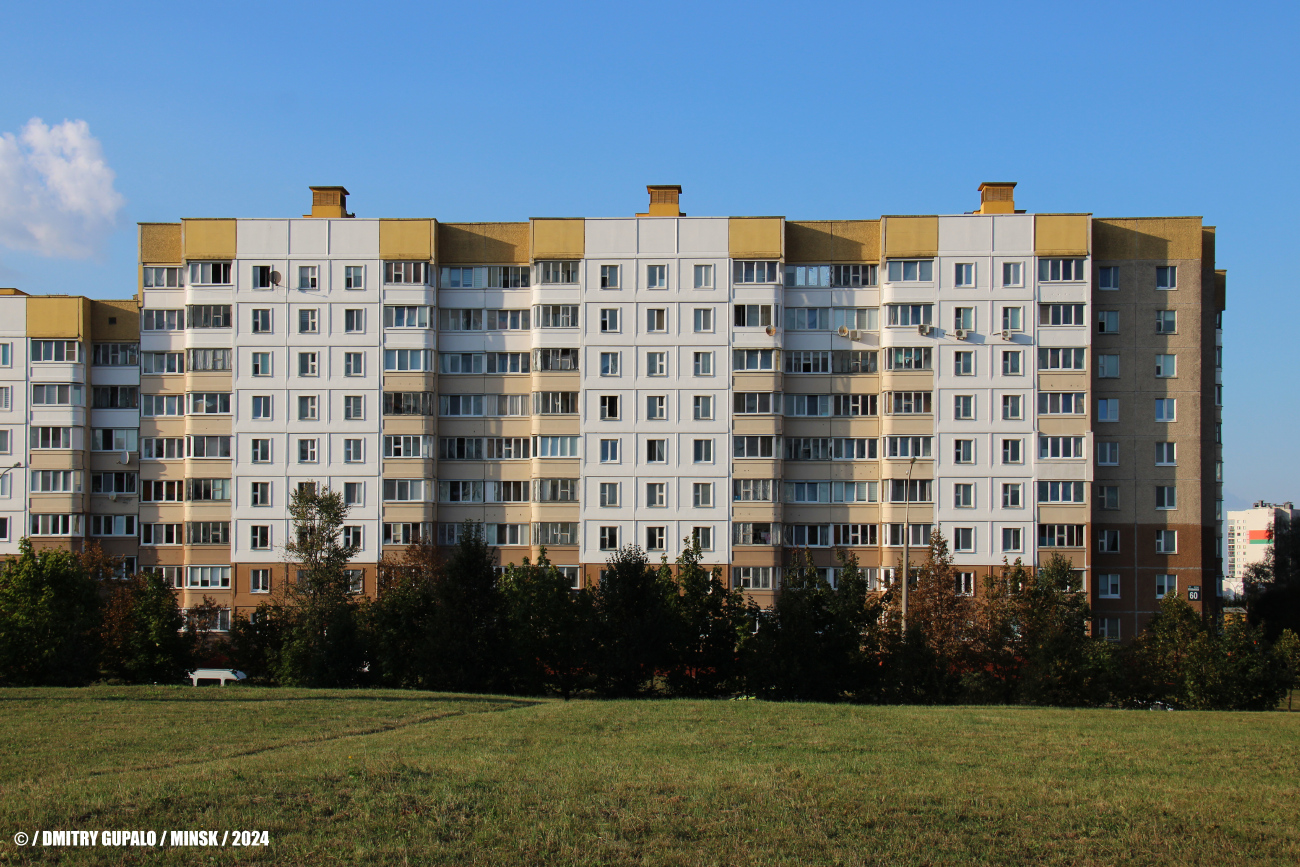 Минск, Улица Прушинских, 60