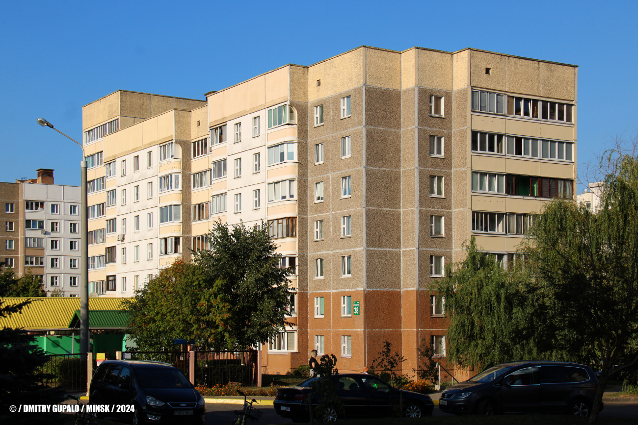 Минск, Игуменский тракт, 38