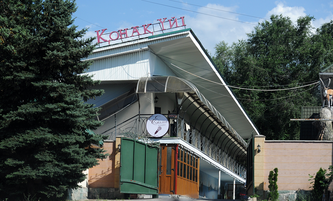 Есик, Западная улица, 1/1а