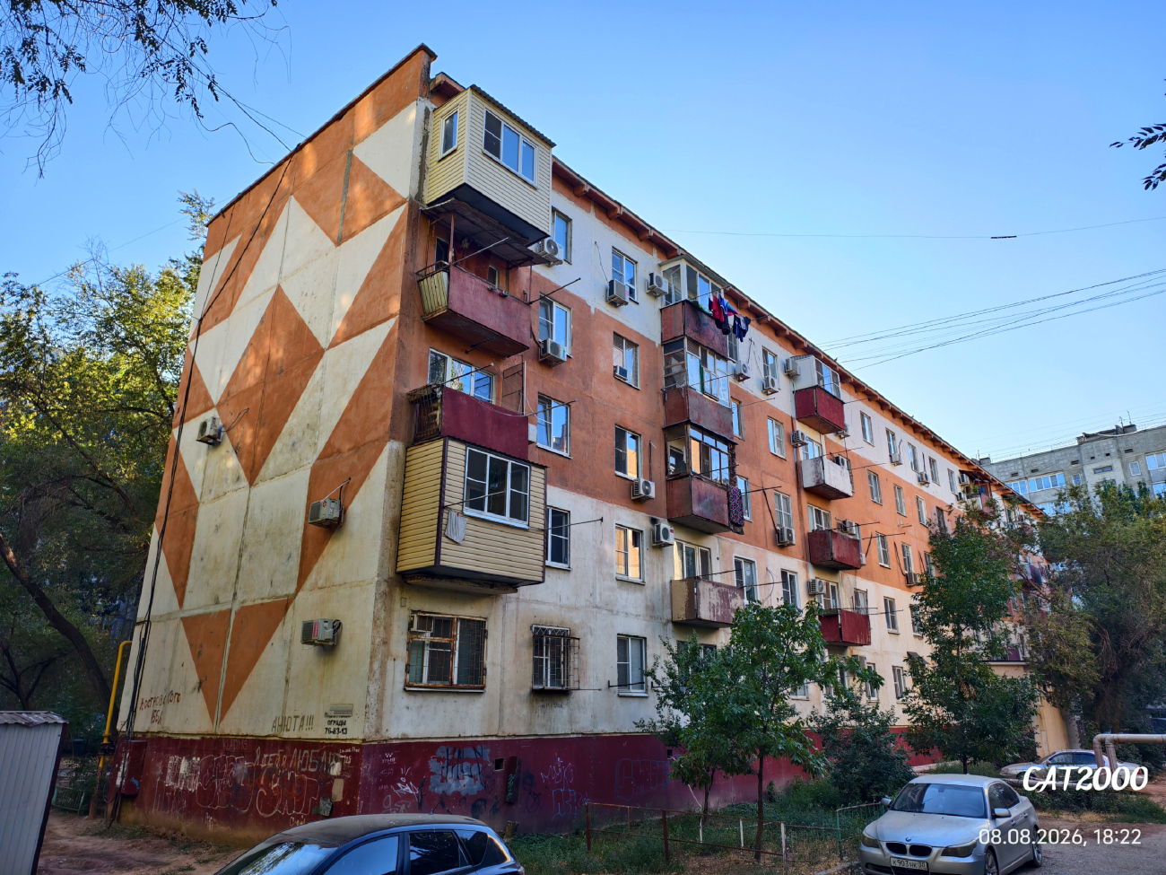 Astrakhan, Улица Николая Островского, 156 корп. 1