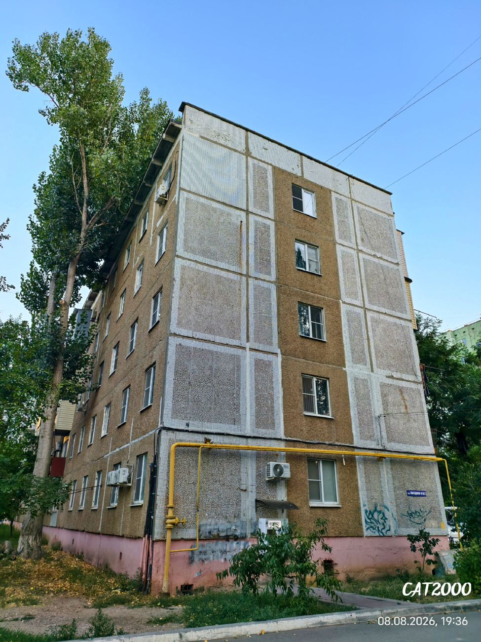 Астрахань, Звёздная улица,  47 корп. 2