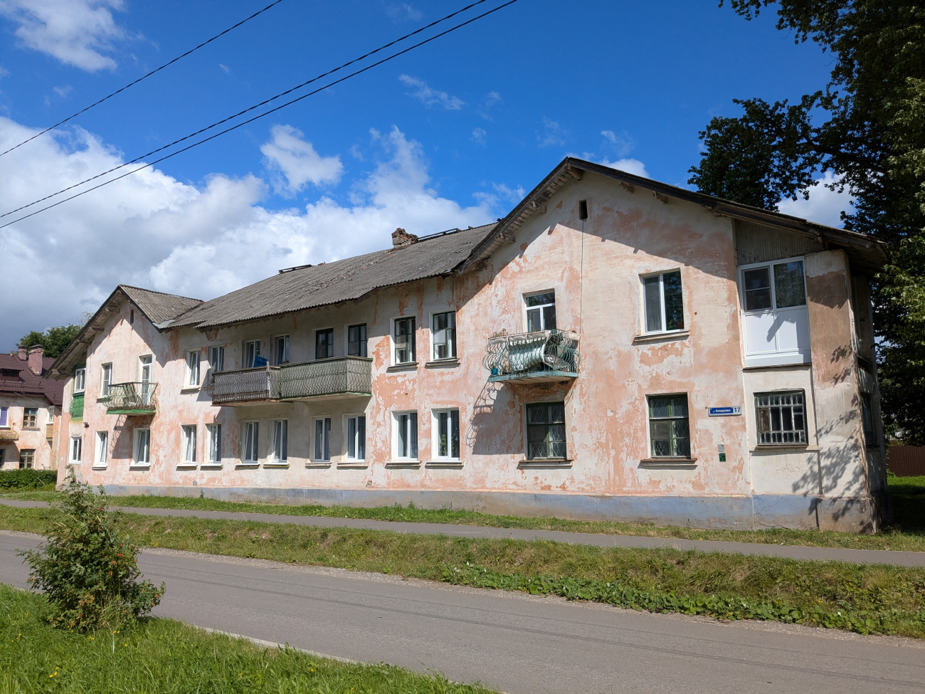 Сланцы, Улица Свердлова, 17