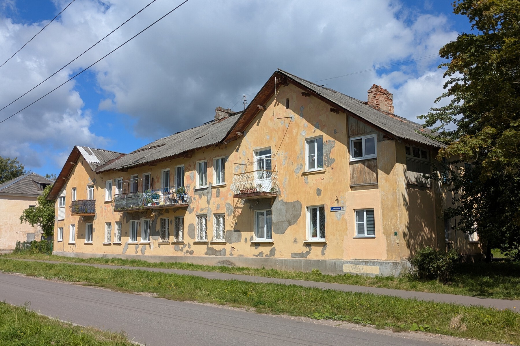 Сланцы, Улица Свердлова, 3