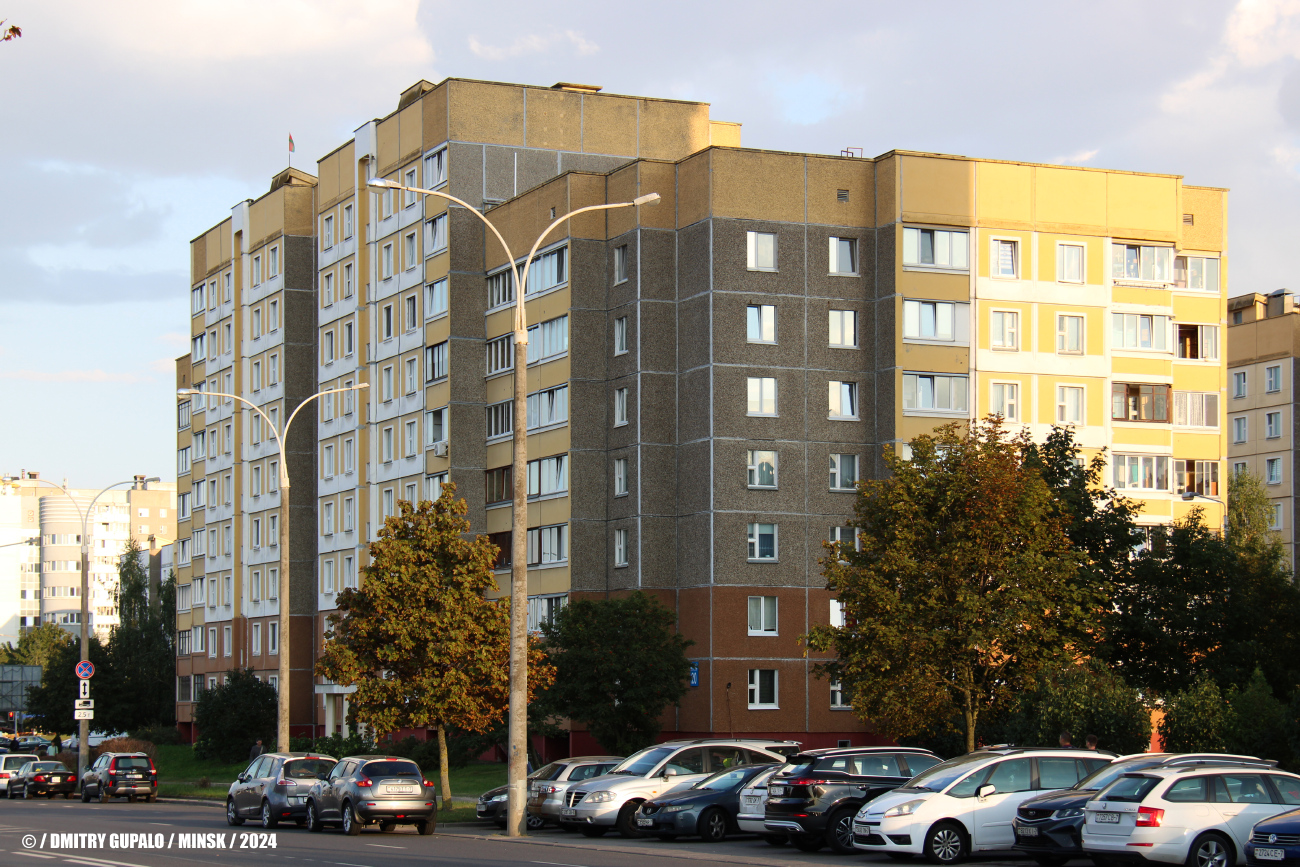 Минск, Улица Янки Лучины, 20