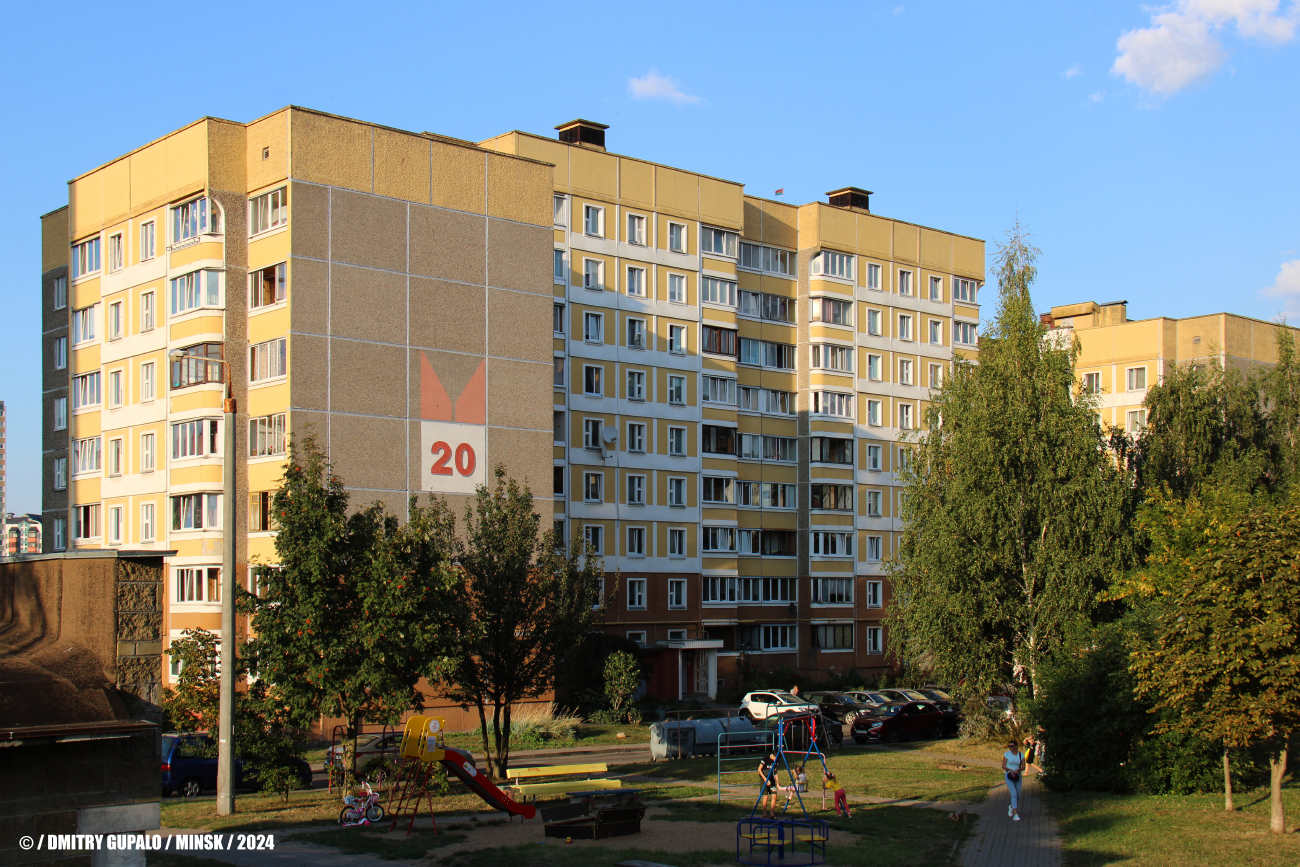 Минск, Улица Янки Лучины, 20