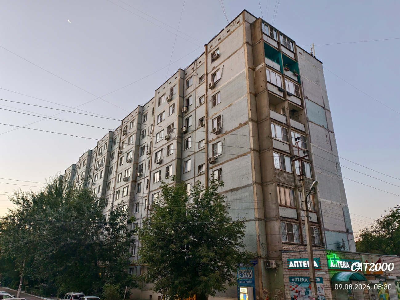 Астрахань, Кубанская улица, 23