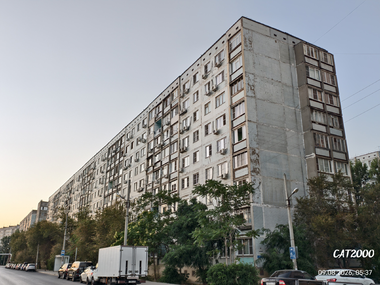 Астрахань, Кубанская улица, 17