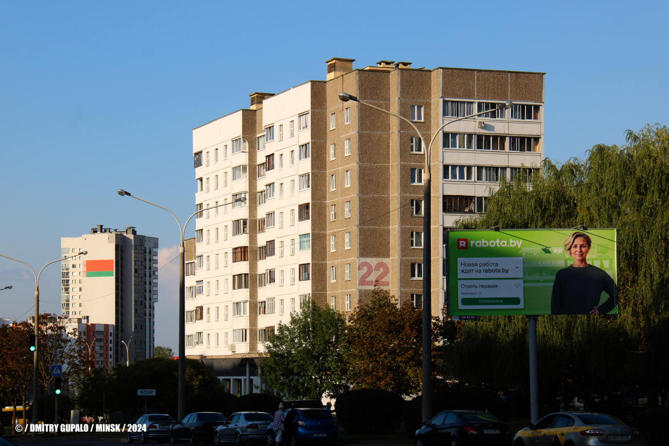 Мінск, Улица Янки Лучины, 22