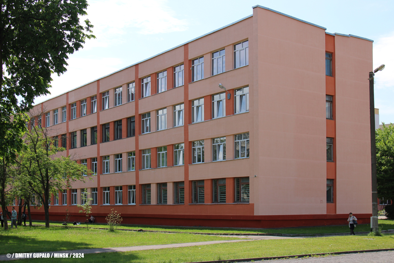 Минск, Улица Кропоткина, 74