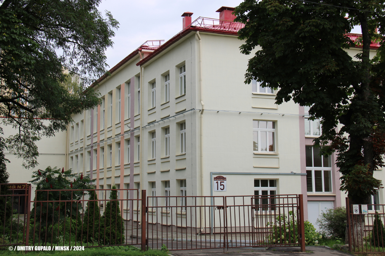Минск, Улица Артиллеристов, 15