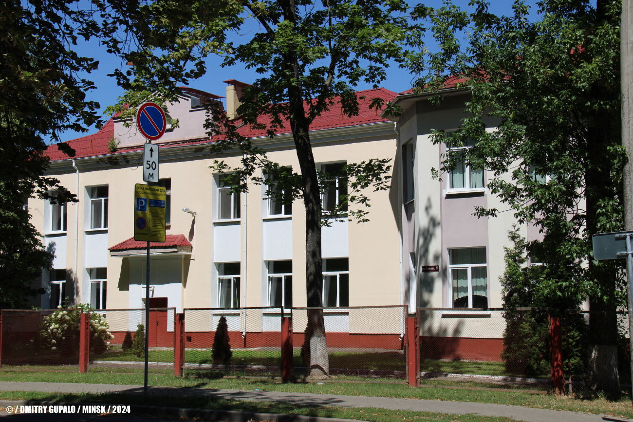 Минск, Улица Левкова, 22