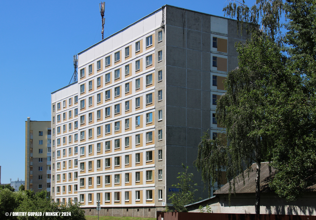 Минск, Вузовский переулок, 3