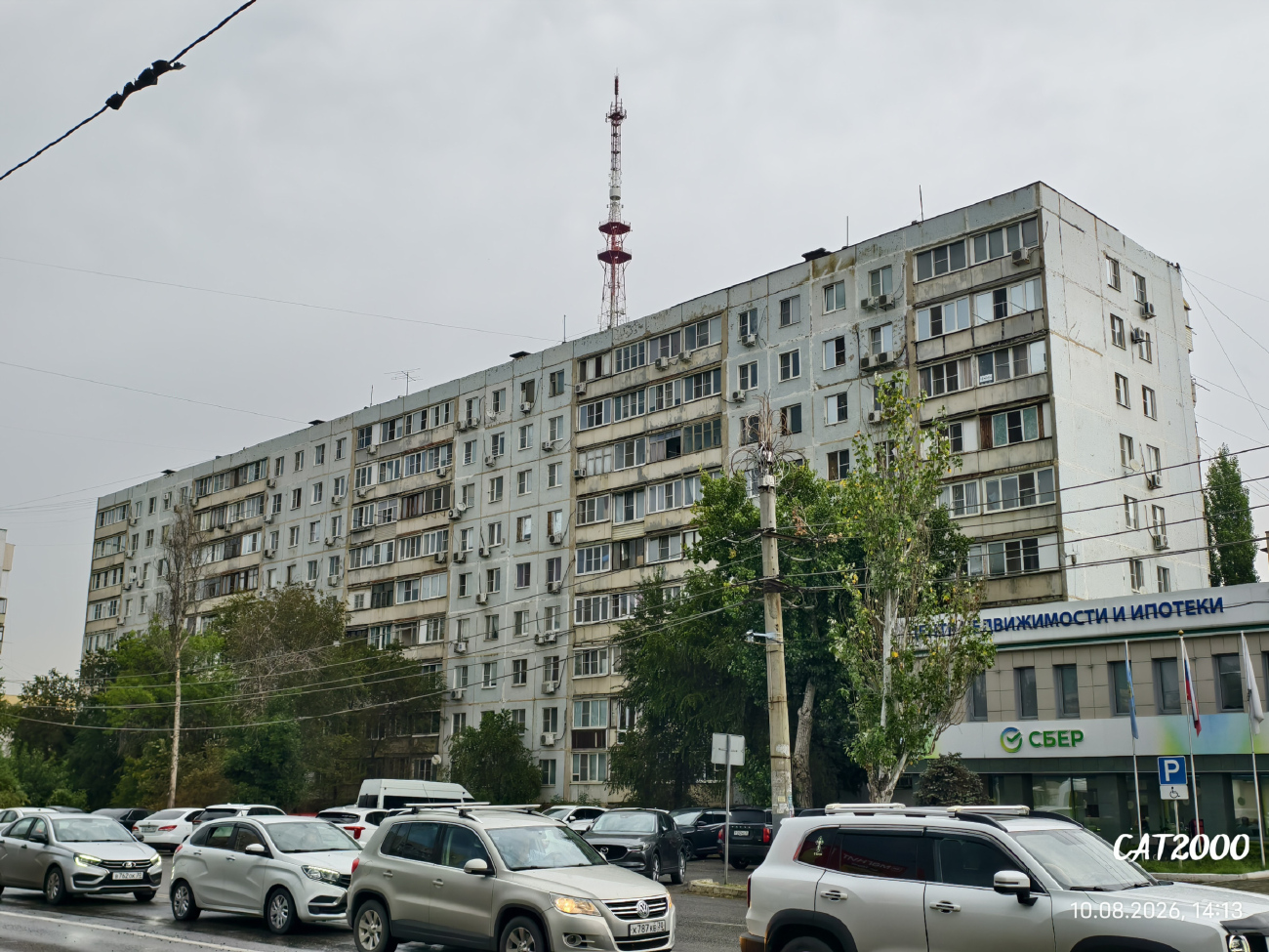 Астрахань, Улица Савушкина, 51