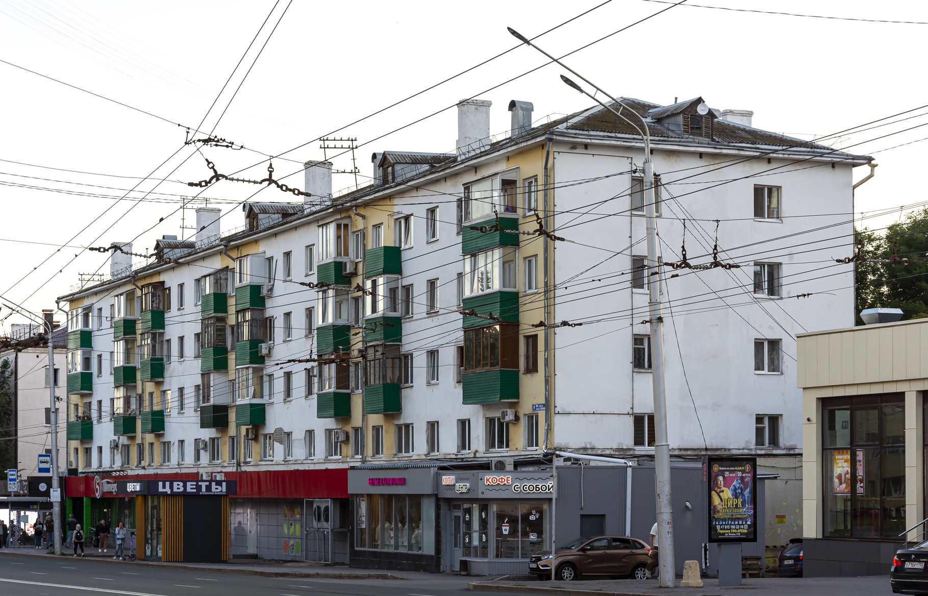 Ufa, Айская улица, 91