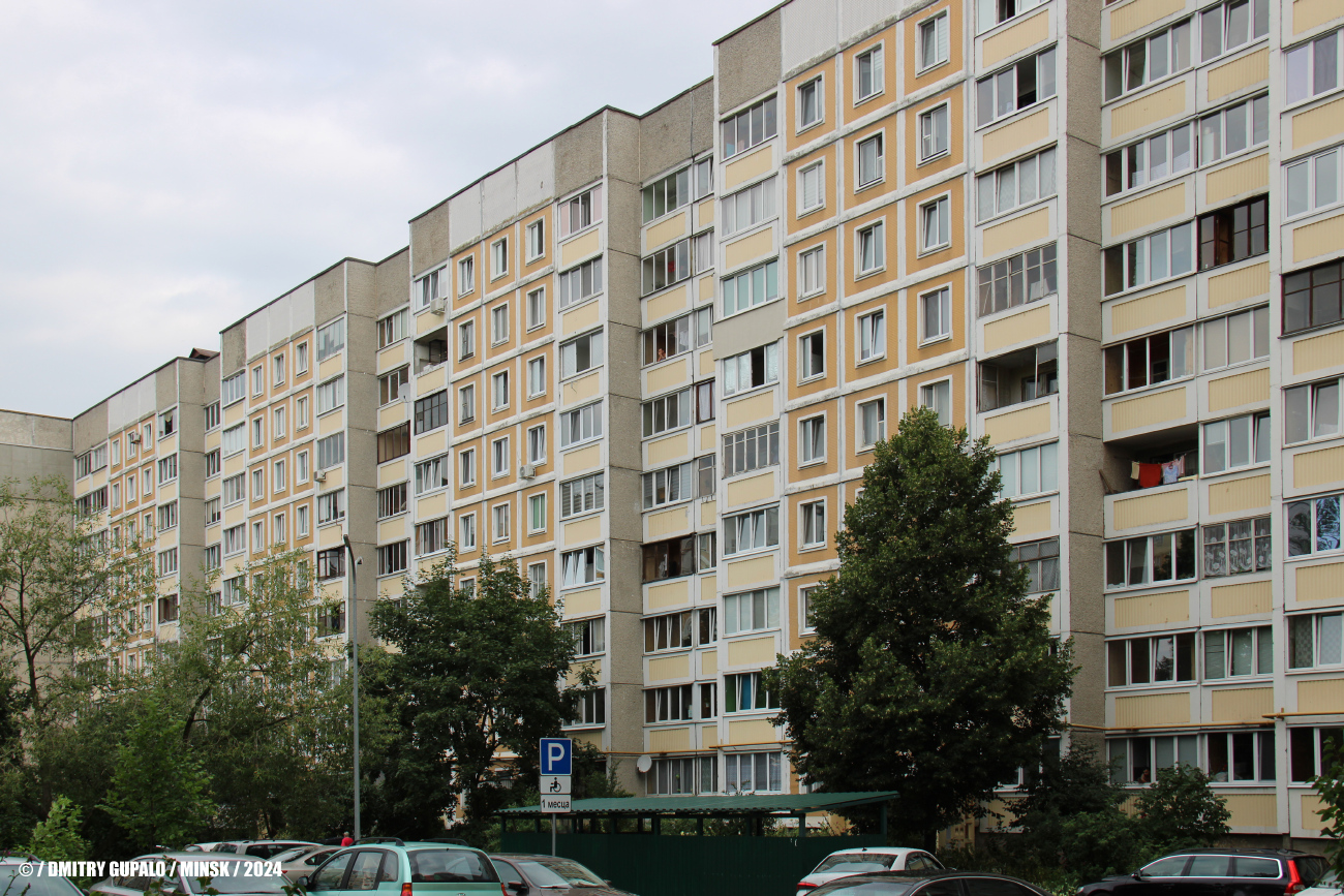 Минск, Могилёвская улица, 36