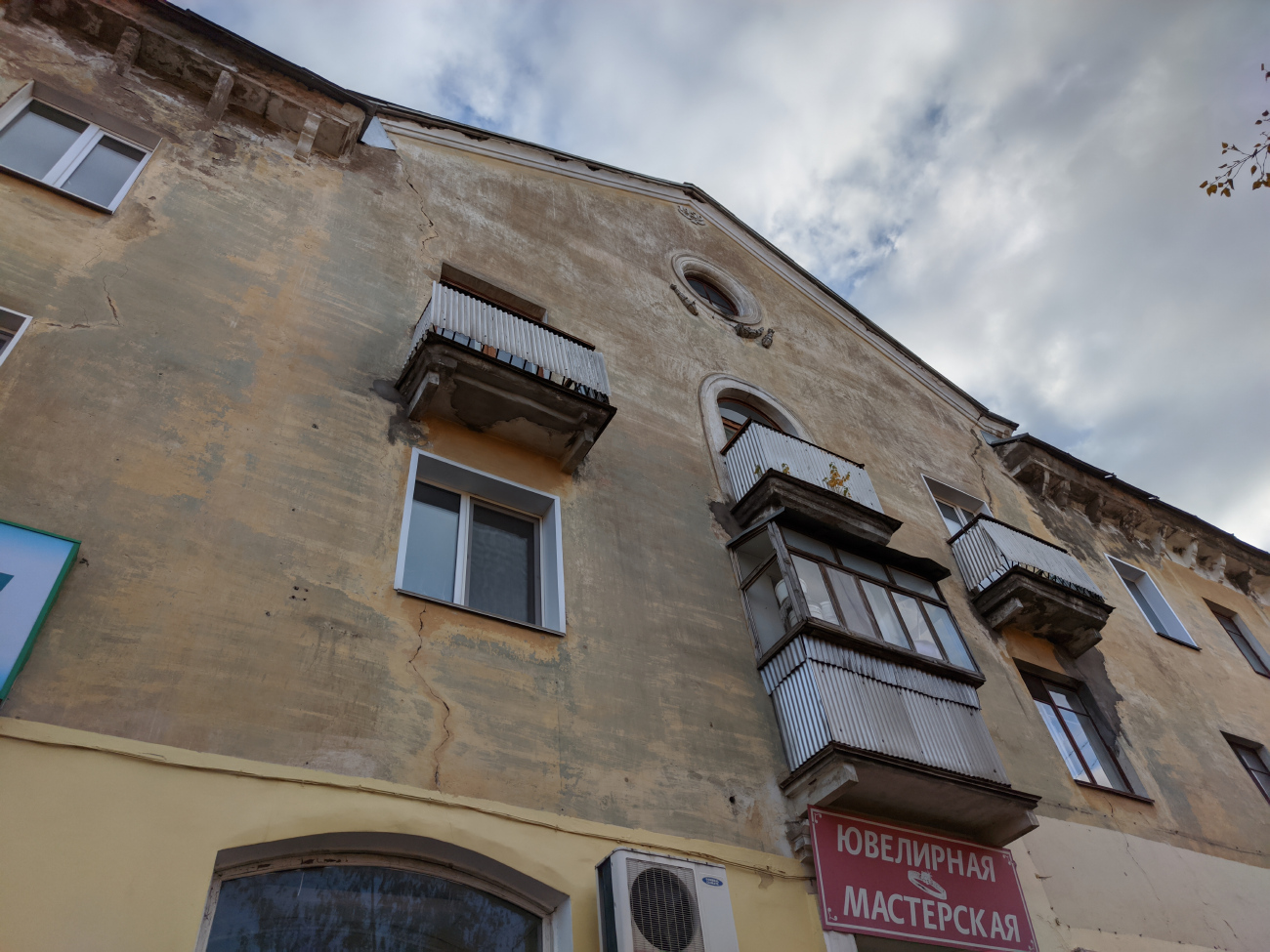 Кирово-Чепецк, Проспект Мира, 14