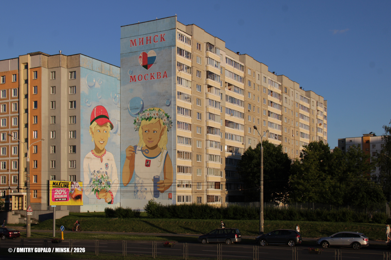 Минск, Могилёвская улица, 32. Монументальное искусство (мозаики, росписи)