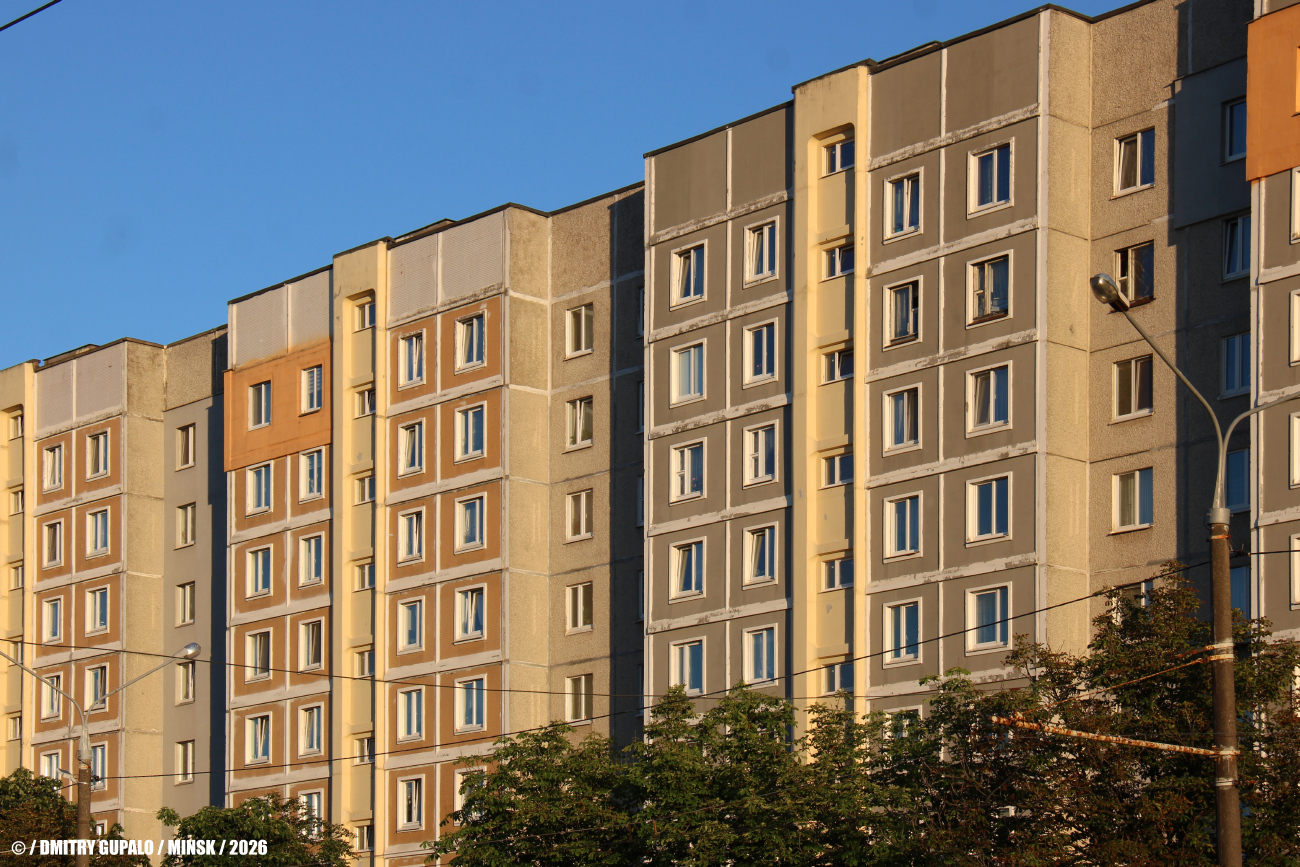 Минск, Могилёвская улица, 36