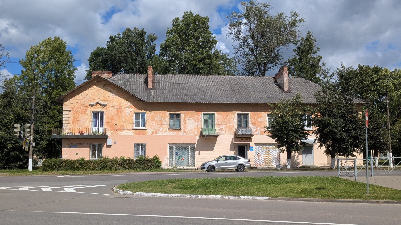 Сланцы, Улица Ломоносова, 35 / Улица Свободы, 2