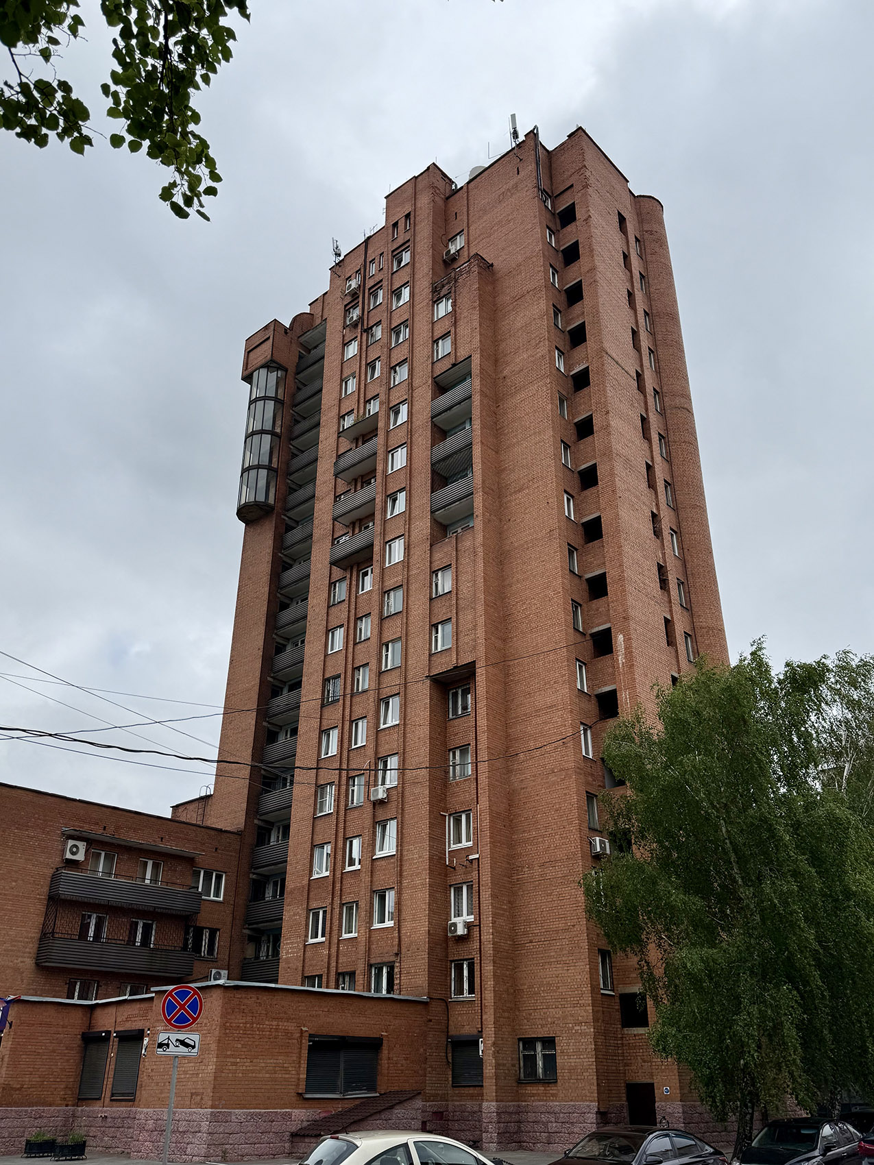Ярославль, Республиканская улица, 79