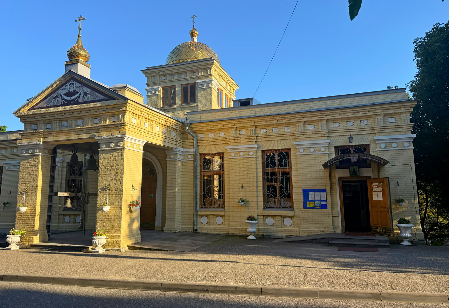 Железноводск, Улица Лермонтова, 3А