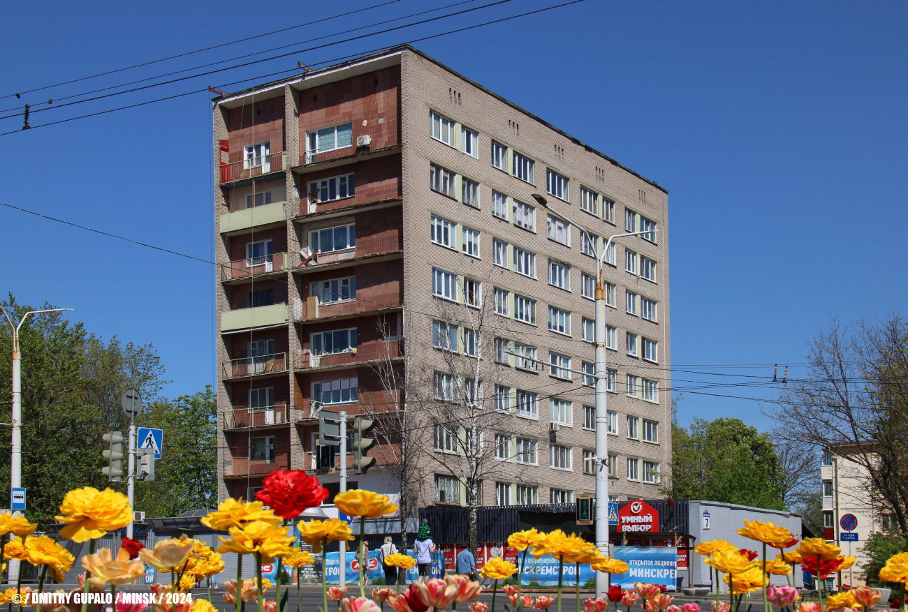 Минск, Партизанский проспект, 7