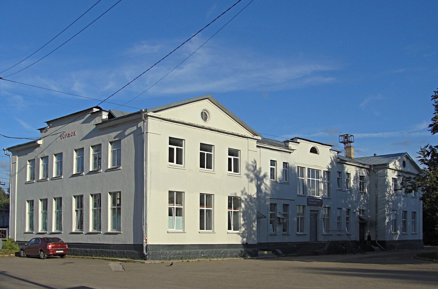 Торжок, Вокзальная улица, ?