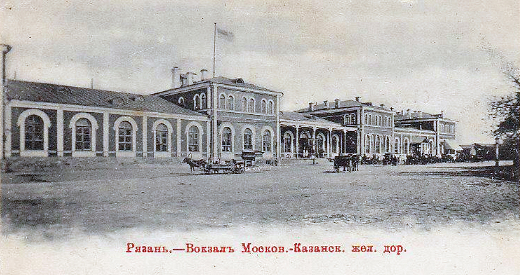 Рязань, Вокзальная улица, 26А