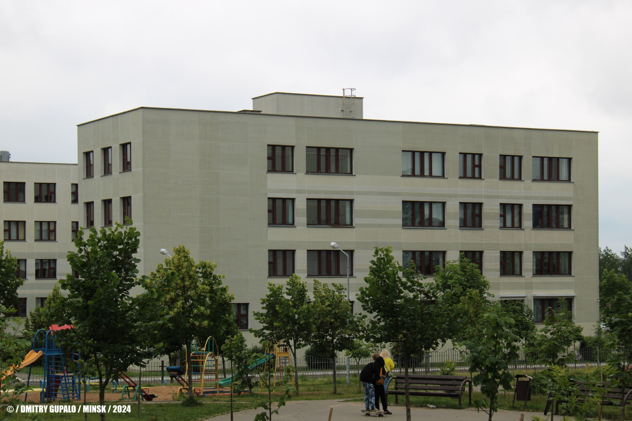 Минск, Казимировская улица, 5