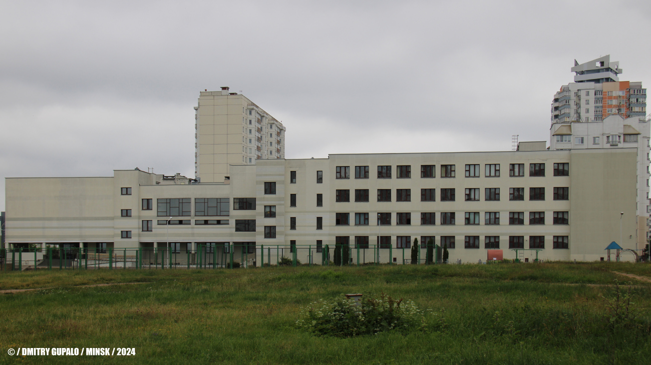 Минск, Казимировская улица, 5