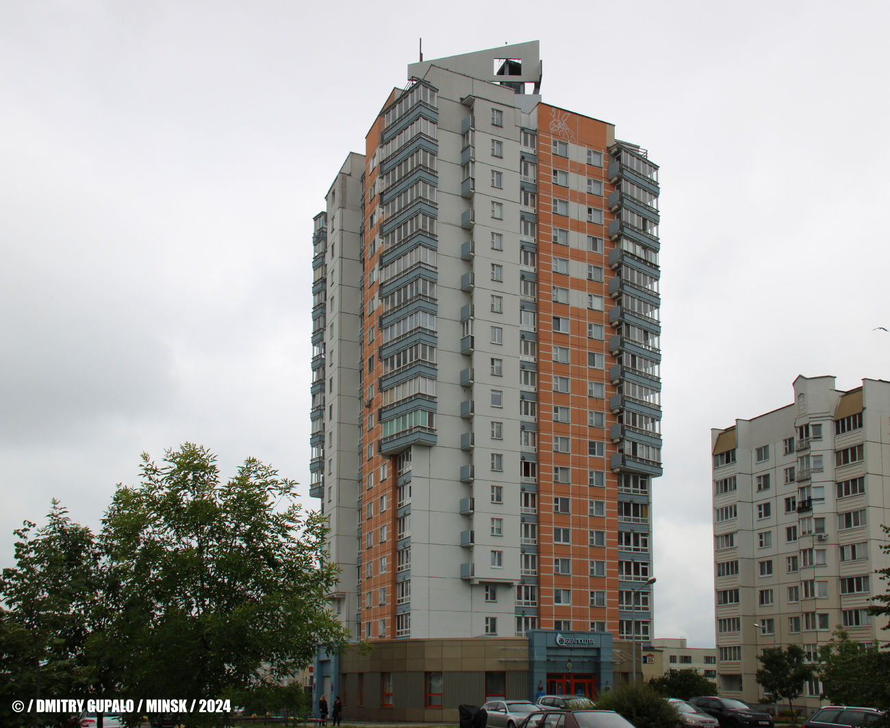 Минск, Улица Кунцевщина, 35