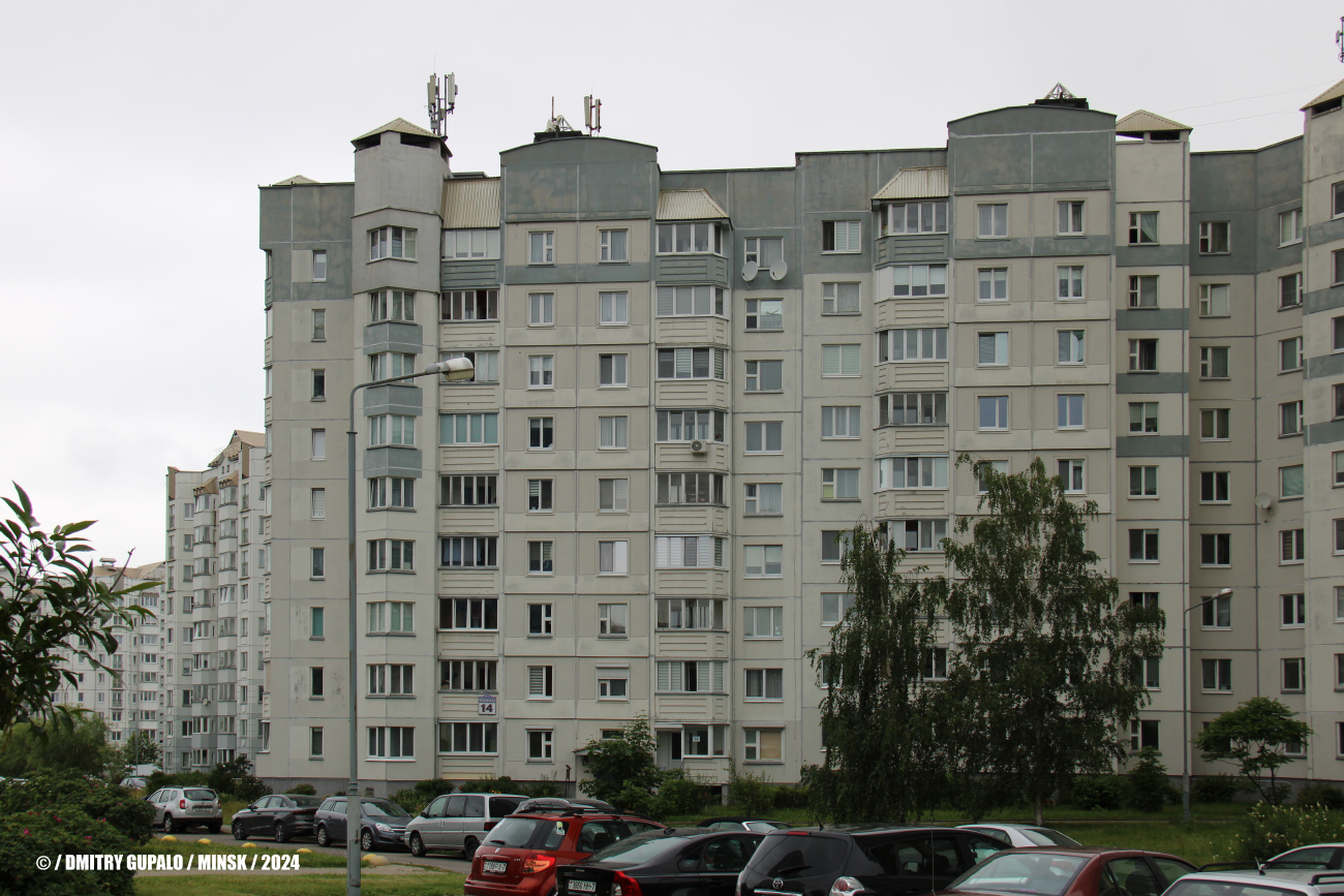 Минск, Нёманская улица, 14