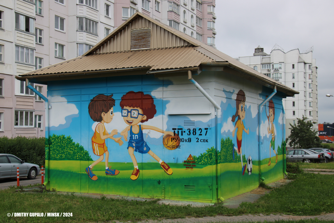 Минск, Нёманская улица, 42А
