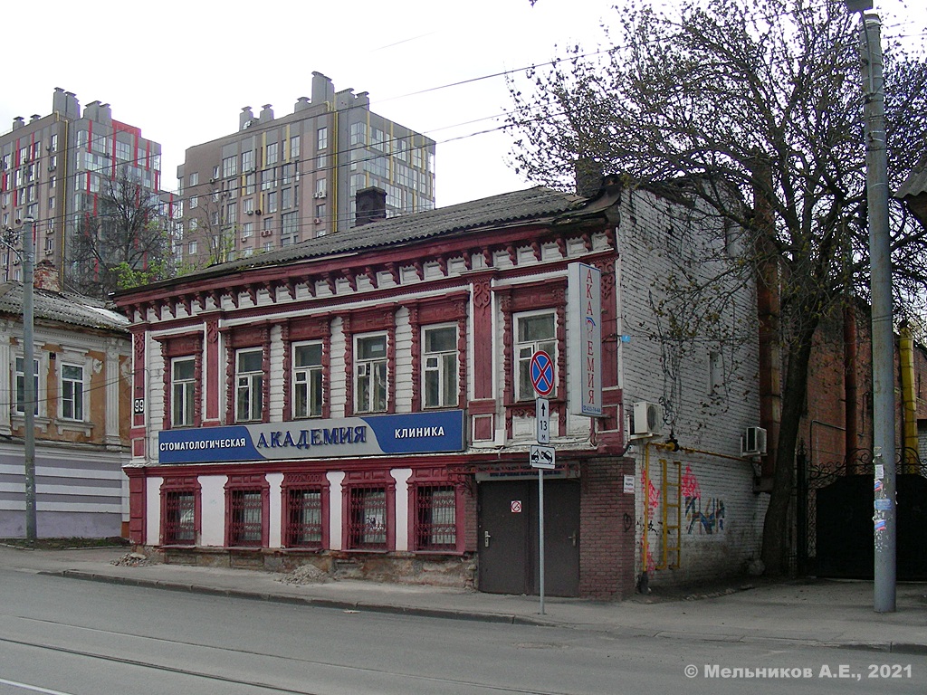 Нижний Новгород, Ильинская улица, 99