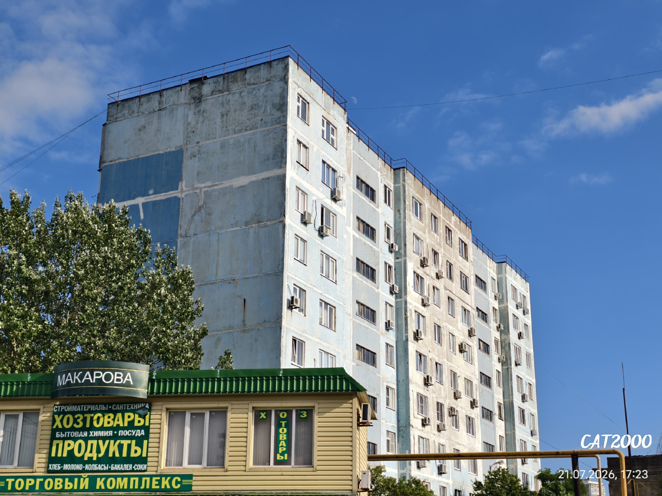 Туапсе, Улица Адмирала Макарова, 33