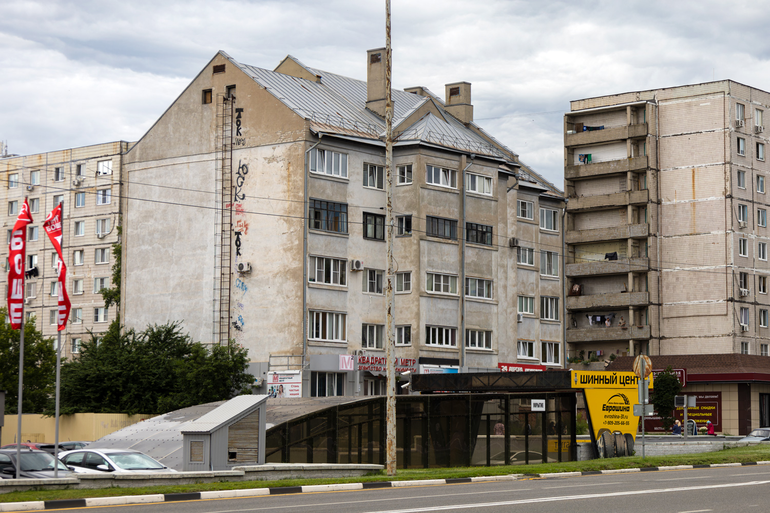 Старый Оскол, Микрорайон Ольминского, 7Б