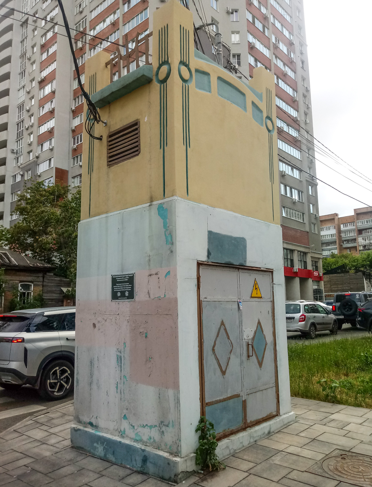 Самара, Арцыбушевская улица, 37*