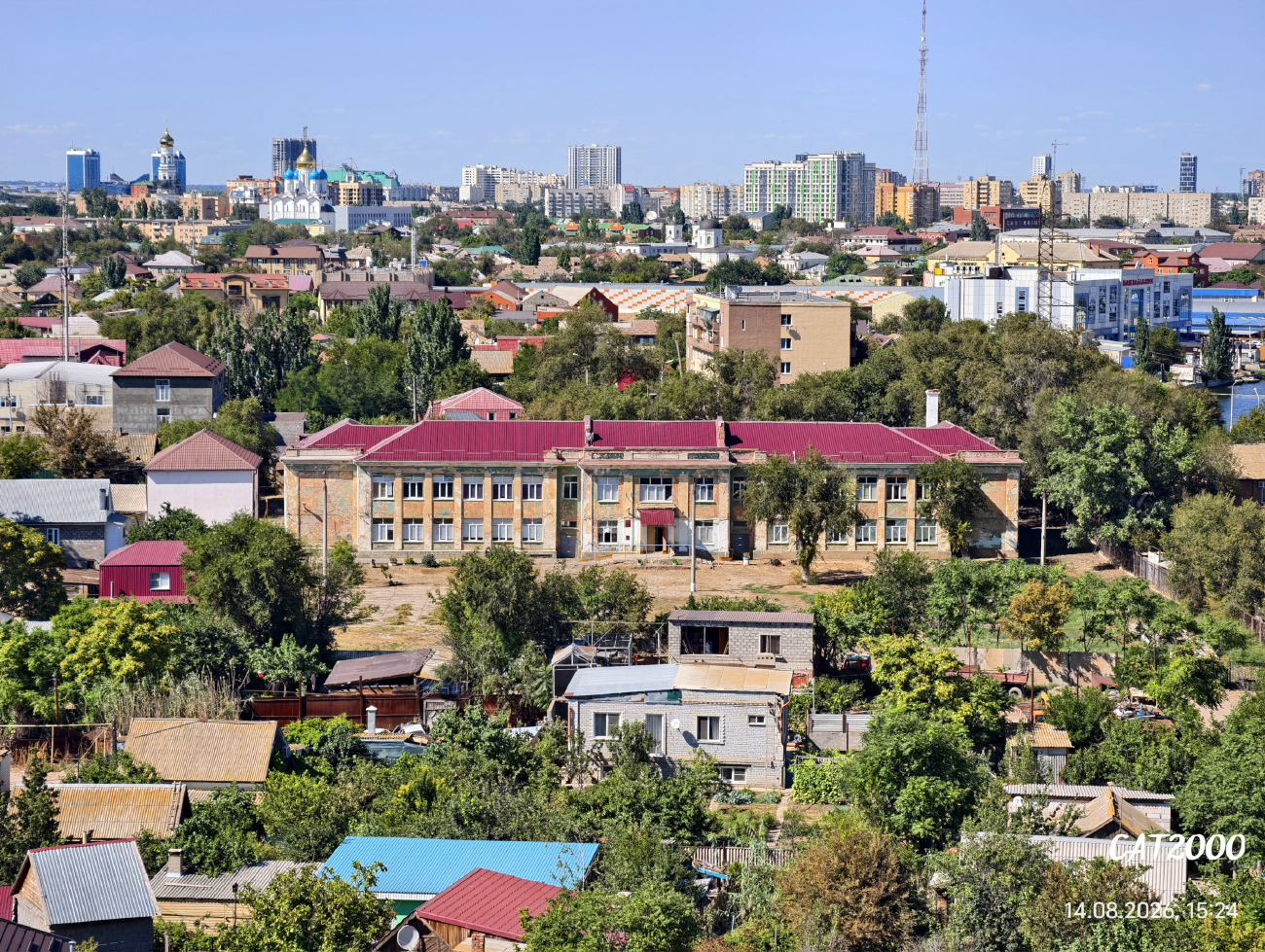 Астрахань, Улица Шевченко, 3