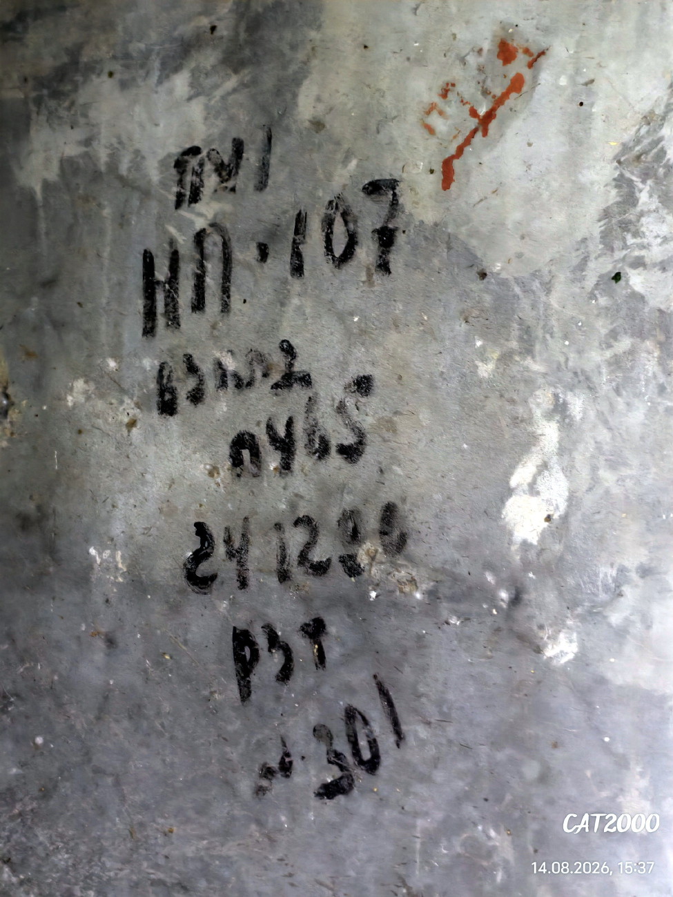 Астрахань, Улица Джона Рида, 33