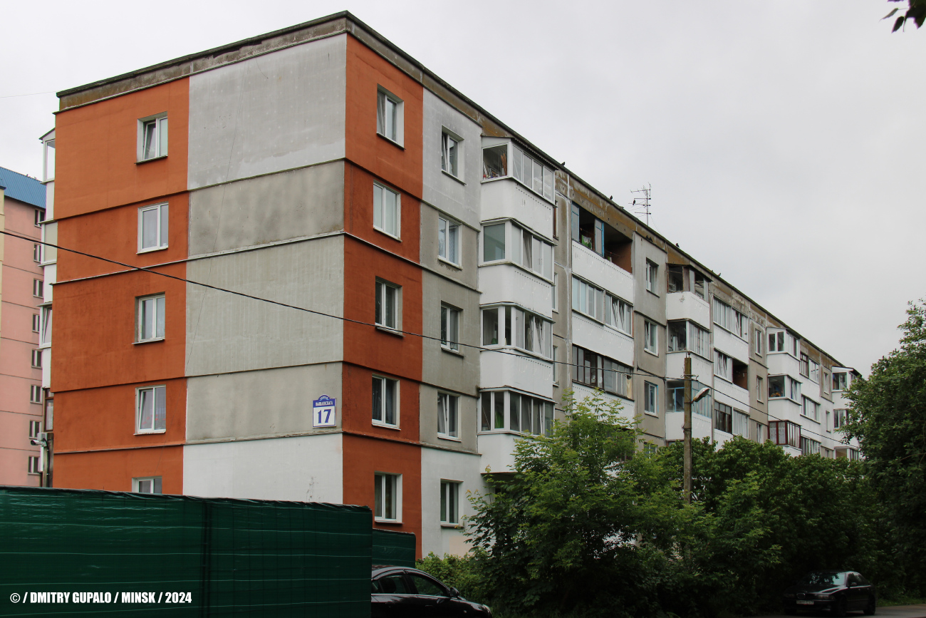 Минск, Переулок Академика Вышелесского, 17
