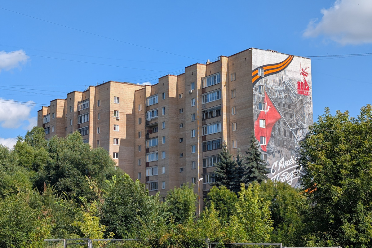 Чехов, Улица Чехова, 81А