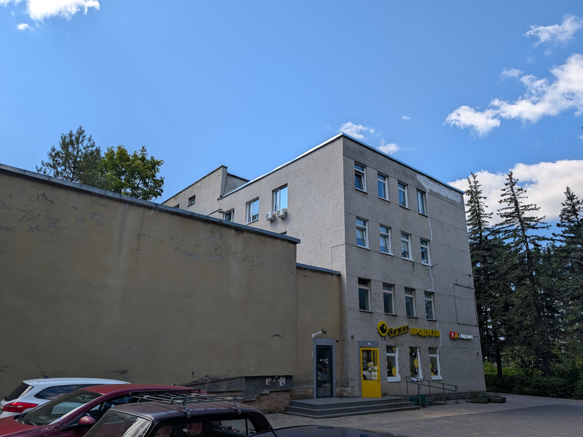 Протвино, 