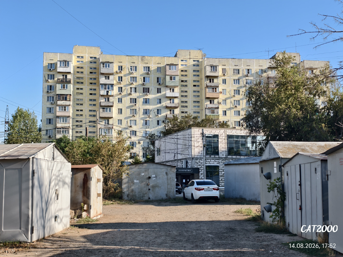 Астрахань, Минусинская улица, 5