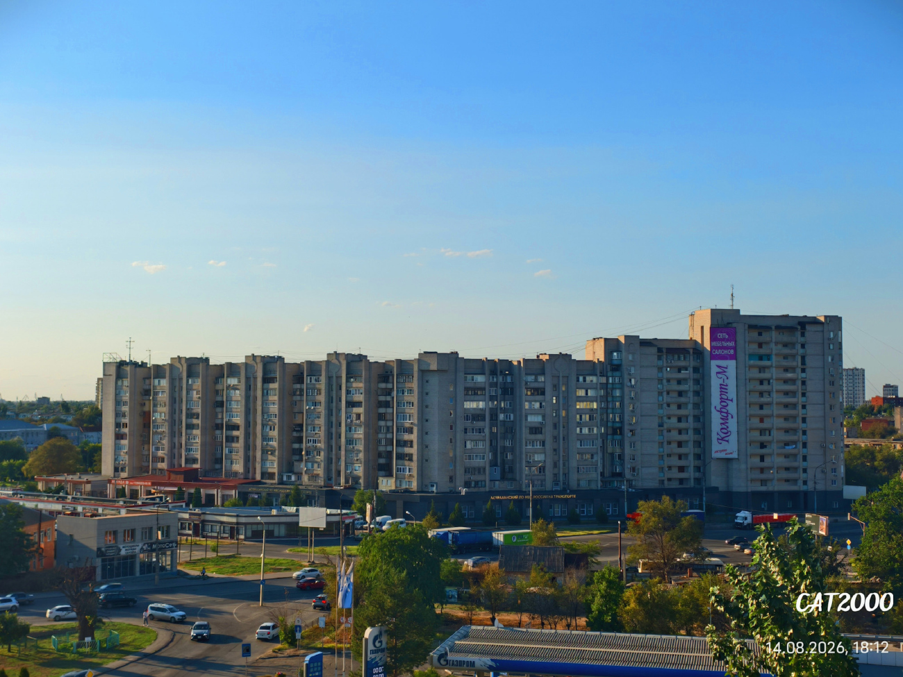 Астрахань, 1-я Перевозная улица, 120