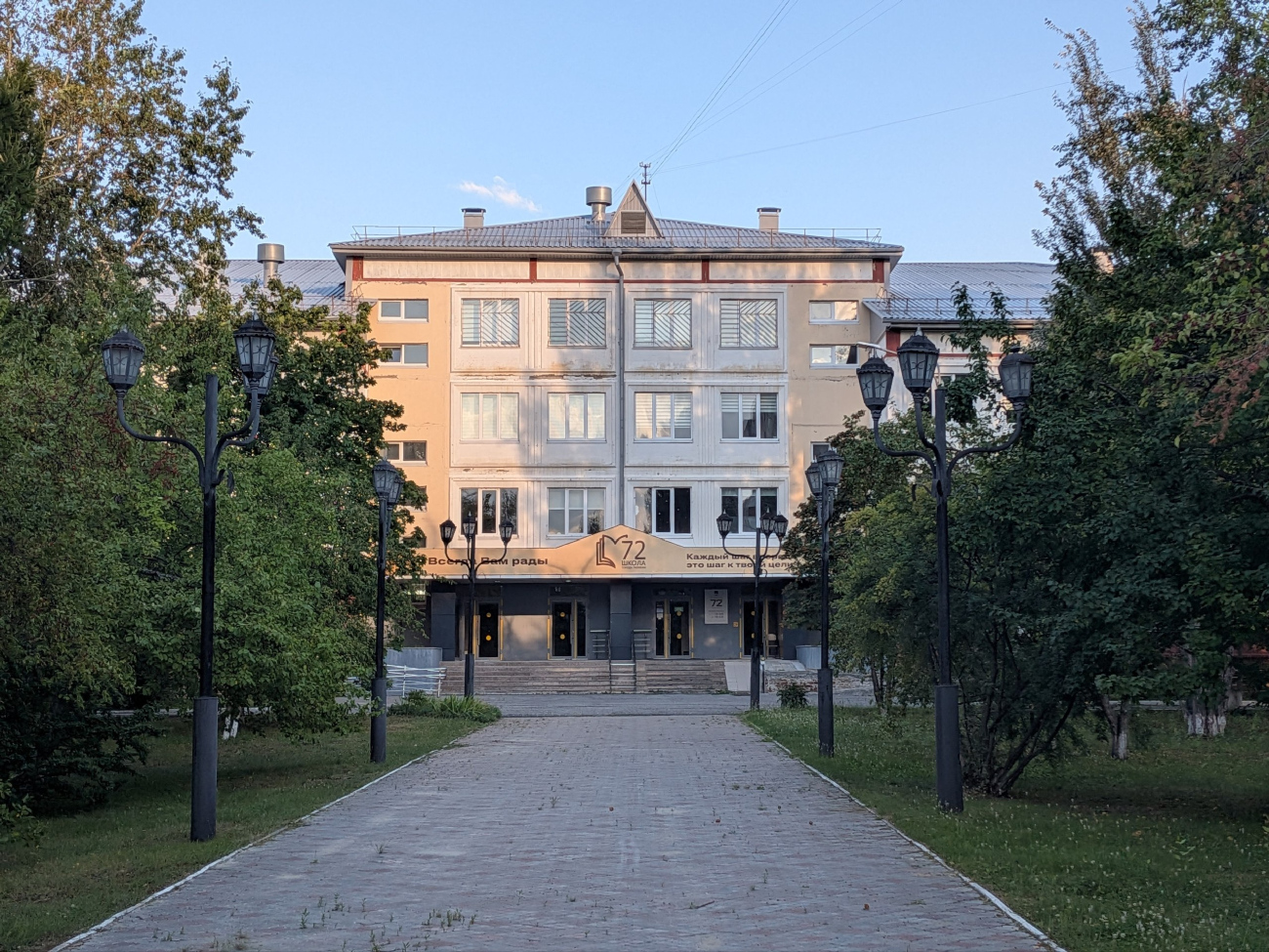 Тюмень, Проезд 9 Мая, 5